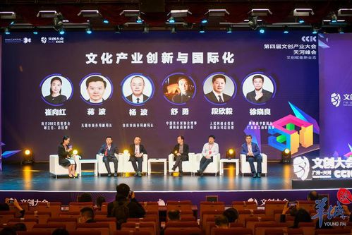 數(shù)字賦能嶺南文化 逾百位大咖共話文創(chuàng)內(nèi)容服務(wù)新未來(lái)